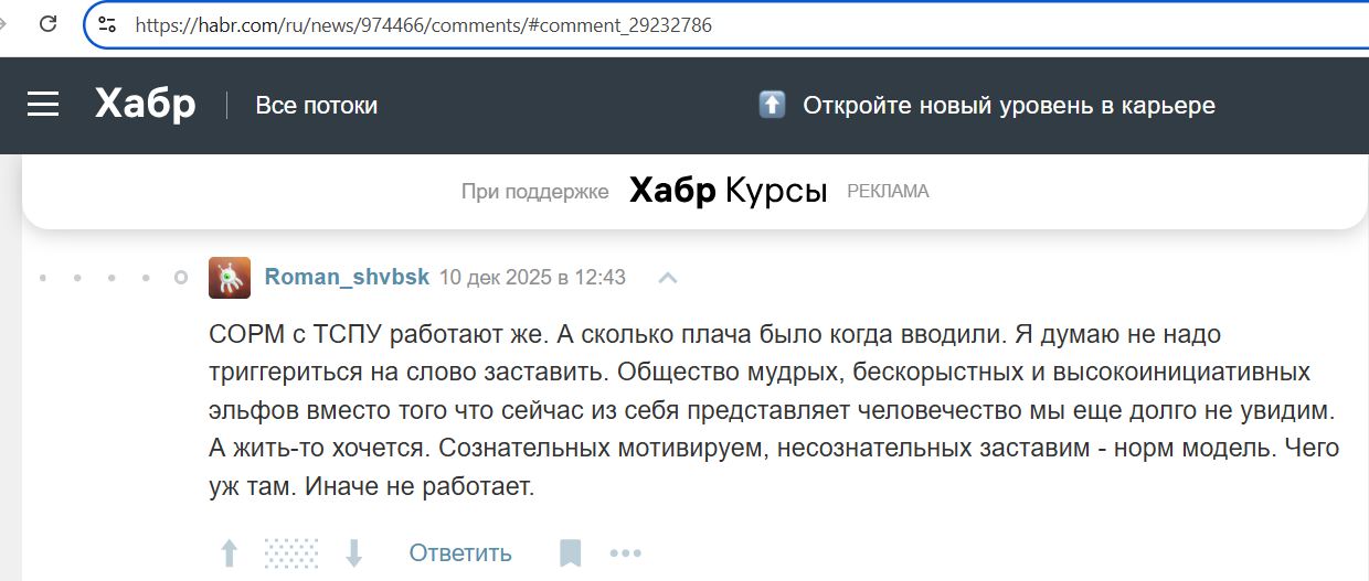 Shvabskiy_Roman_001__SoR_033__-Habr.jpg Shvabskiy_Roman_001__SoR_033__-Habr.jpg